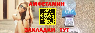 первитин Гусиноозёрск
