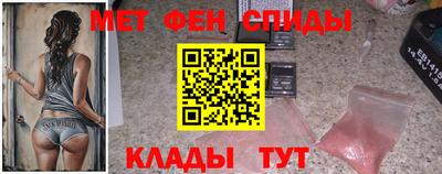 первитин Гусиноозёрск