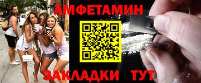 первитин Гусиноозёрск