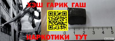 первитин Гусиноозёрск