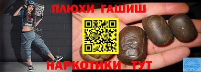 гашишное масло Гусь-Хрустальный