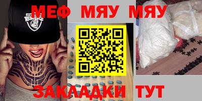 гашишное масло Гусь-Хрустальный