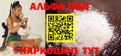 гашишное масло Гусь-Хрустальный