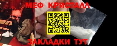 первитин Гусиноозёрск