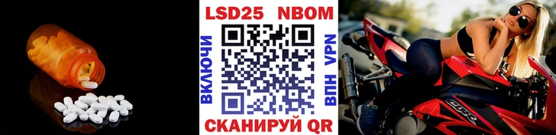 LSD-25 экстази ecstasy  Михайловск 