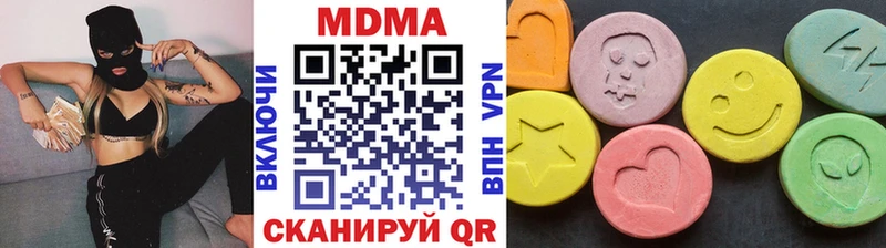 наркотики Михайловск MDMA crystal