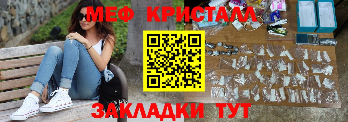МЕФ Михайловск