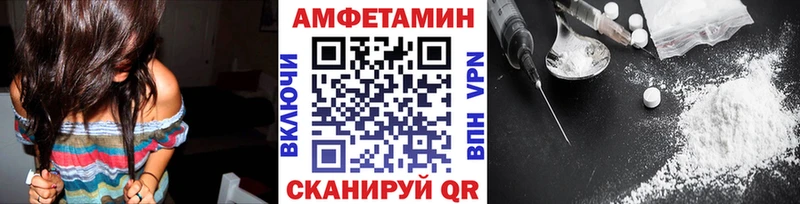 МЕТАМФЕТАМИН кристалл  где купить   блэк спрут как войти  Михайловск 