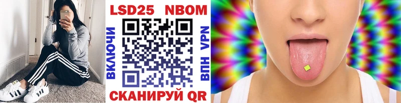 сколько стоит  Михайловск  Марки 25I-NBOMe 1500мкг 