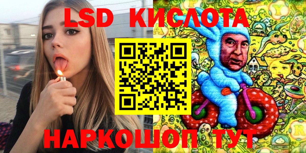 Михайловск  Марки 25I-NBOMe 1,5мг  Вход с VPN 