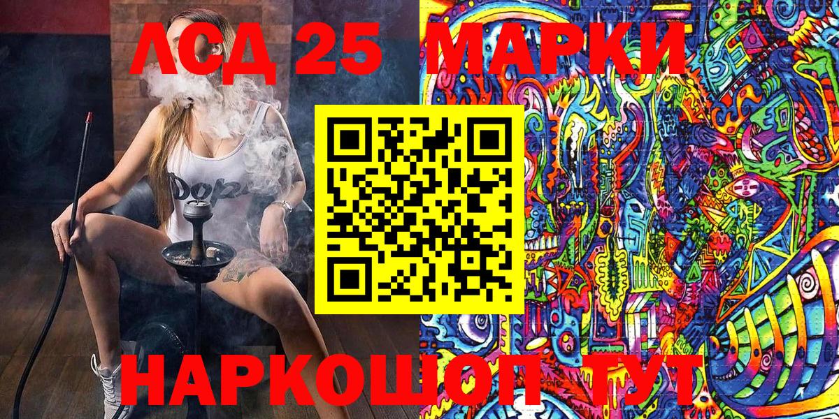 Марки N-bome 1,8мг Михайловск