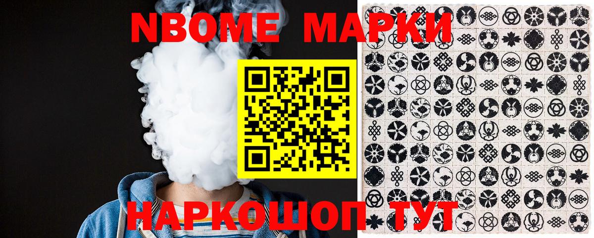 Alpha PVP  MDMA  Михайловск  Каннабис  МЕФ  Кокаин  Вход с VPN  Гарик  Каннабис  Плюхи 