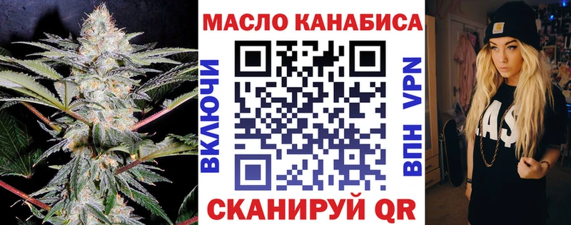 Дистиллят ТГК THC oil что такое Михайловск
