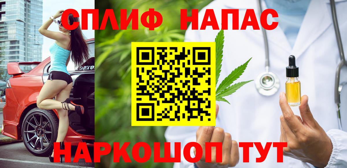 Михайловск  Бошки Шишки MAZAR  Вход с VPN  Бошки марихуана MAZAR 